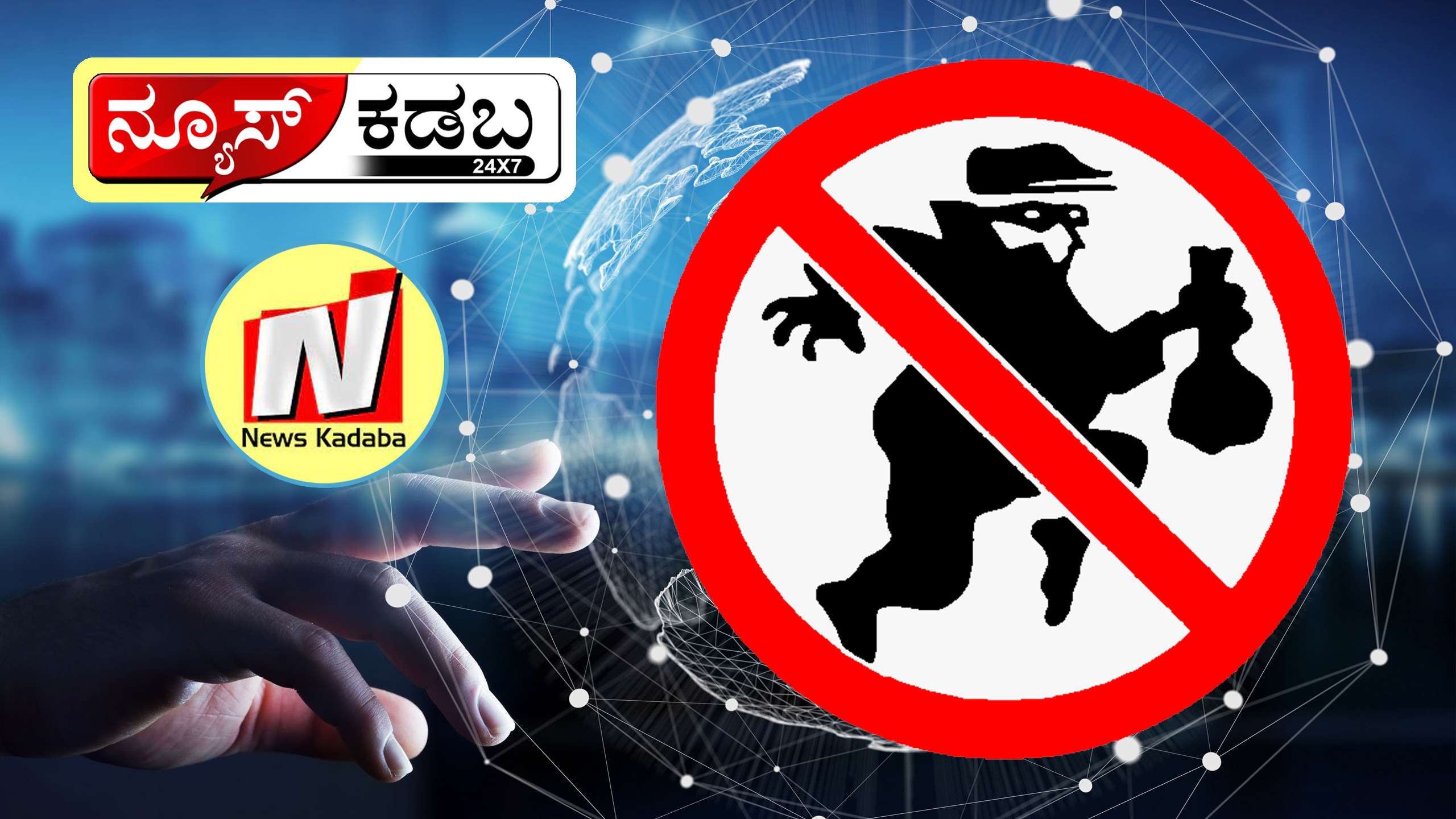 Theft, crime, Robbery