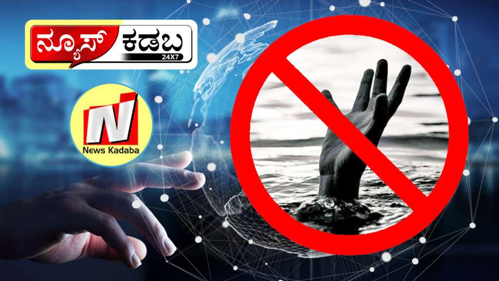 Death, deadbody, Waterfall