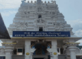 ಕುಕ್ಕೆ ಸುಬ್ರಹ್ಮಣ್ಯ ಭಕ್ತರಿಗೆ ಸಿಹಿಸುದ್ದಿ- ದೇವರ ದರ್ಶನ ಪಡೆಯುವ ಸಮಯದಲ್ಲಿ ಕೊಂಚ ಬದಲಾವಣೆ