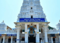 ಕುಕ್ಕೆ ಸುಬ್ರಹ್ಮಣ್ಯಕ್ಕೆ ಹೈಟೆಕ್‌ ಟಚ್‌; 1,000ಕ್ಕೂ ಹೆಚ್ಚು ನೂತನ ಕೊಠಡಿಗಳ ನಿರ್ಮಾಣ!