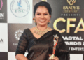 ಕರಾವಳಿ ಫಿಲ್ಮ್ ಅವಾರ್ಡ್ಸ್ 2026′: ‘ಮಿಡಲ್ ಕ್ಲಾಸ್ ಫ್ಯಾಮಿಲಿ’ ಚಿತ್ರದ ನಟನೆಗೆ ರೂಪಶ್ರೀ ವರ್ಕಾಡಿ ಅವರಿಗೆ ಅತ್ಯುತ್ತಮ ಪೋಷಕ ನಟಿ ಪ್ರಶಸ್ತಿ