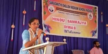 ಕಡಬ: ಸರಸ್ವತಿ ಆಂಗ್ಲ ಮಾಧ್ಯಮ ಶಾಲೆಯಲ್ಲಿ ಹಿಂದೂ ಸಾಮ್ರಾಜ್ಯ ದಿವಸ್ ಆಚರಣೆ