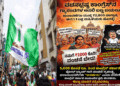 ಗೃಹಲಕ್ಷ್ಮಿ ಯೋಜನೆಗೆ ಹೊಸ ನಿಯಮ? ಸರ್ಕಾರದ ವಿರುದ್ಧ ಜೆಡಿಎಸ್ ವಾಗ್ದಾಳಿ