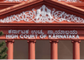 ತಾಯಿಯ ಮನೆಯಿಂದ ಪತ್ನಿಯನ್ನು ಕರೆದೊಯ್ದ ಪತಿ: ಅತ್ತೆ ದಾಖಲಿಸಿದ್ದ ಅಪಹರಣ ಪ್ರಕರಣಕ್ಕೆ ಹೈಕೋರ್ಟ್ ತಡೆ