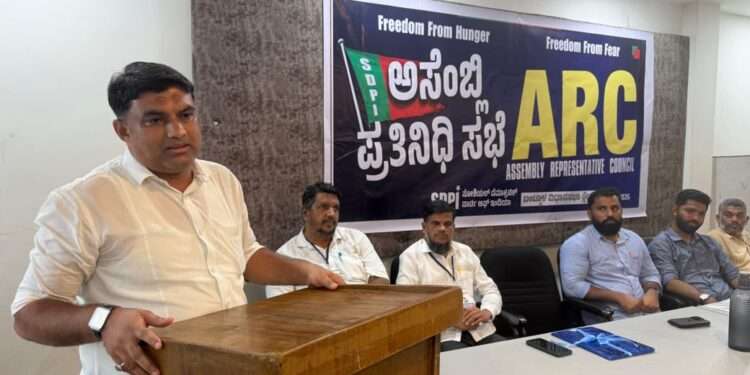 ಬಂಟ್ವಾಳ: ಎಸ್‌ಡಿಪಿಐ ಅಸೆಂಬ್ಲಿ ಪ್ರತಿನಿಧಿ ಸಭೆ; ಮುಂಬರುವ ಸ್ಥಳೀಯ ಸಂಸ್ಥೆಗಳ ಚುನಾವಣೆಗೆ ಬಲವರ್ಧನೆಗೆ ಕರೆ