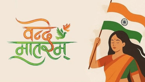 ವಂದೇ ಮಾತರಂ ಗೀತೆಗೆ ಕಾನೂನು ರಕ್ಷಣೆ: ಕೇಂದ್ರದಿಂದ ಹೊಸ ಮಸೂದೆ ಸಿದ್ಧತೆ