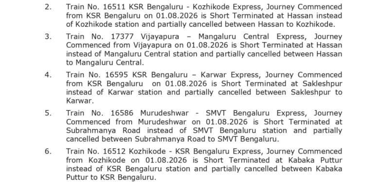 ಮಂಗಳೂರು – ಬೆಂಗಳೂರು ನಡುವಿನ ಹಲವು ರೈಲುಗಳ ಸಂಚಾರ ಸ್ಥಗಿತ