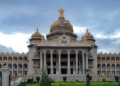 ಆ. 14ರಂದು ವಿಧಾನಸಭೆ ಸ್ಪೀಕರ್, ಸಭಾಪತಿ ಸ್ಥಾನಕ್ಕೆ ಚುನಾವಣೆ