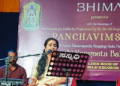 ಉಡುಪಿಯಲ್ಲಿ ಸಂಗೀತ ಮ್ಯಾರಥಾನ್: ‘ಗೋಲ್ಡನ್ ಬುಕ್ ಆಫ್ ವರ್ಲ್ಡ್ ರೆಕಾರ್ಡ್ಸ್’ಗೆ ಭಾಜನರಾದ ವಿದುಷಿ ಸಂಗೀತಾ