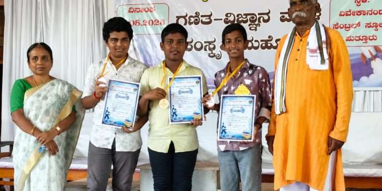 ಕಡಬ: ಸರಸ್ವತೀ ವಿದ್ಯಾಲಯದಲ್ಲಿ ಗಣಿತ–ವಿಜ್ಞಾನ ಮೇಳ ಹಾಗೂ ಸಂಸ್ಕೃತಿ ಮಹೋತ್ಸವ