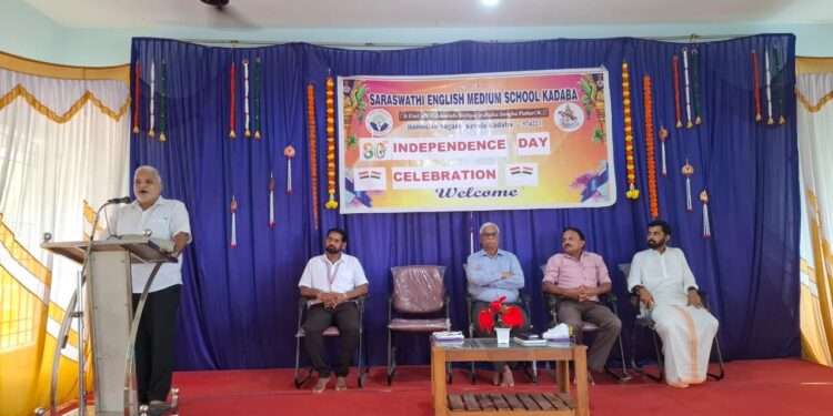ಕಡಬ: ಸರಸ್ವತೀ ಶಾಲೆಯಲ್ಲಿ 80ನೇ ವರ್ಷದ ಸ್ವಾತಂತ್ರ್ಯ ದಿನಾಚರಣೆ